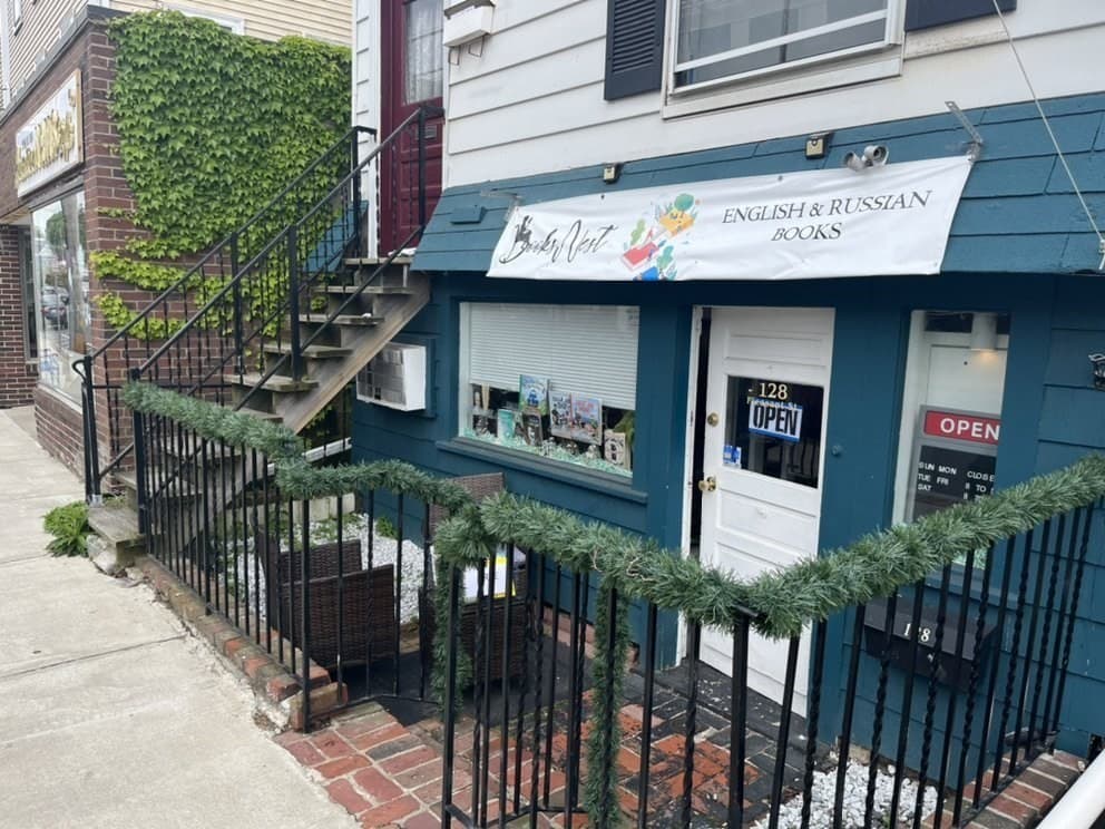 128 Pleasant St